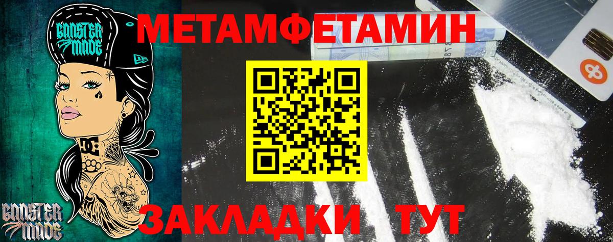 маркетплейс телеграм  Амфетамин  АМФ  Amphetamine VHQ  Вход с VPN  Саки 