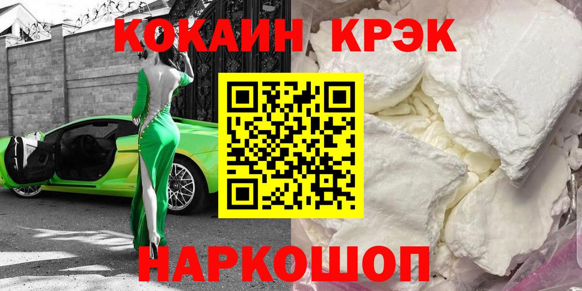 Кокаин 98% Саки