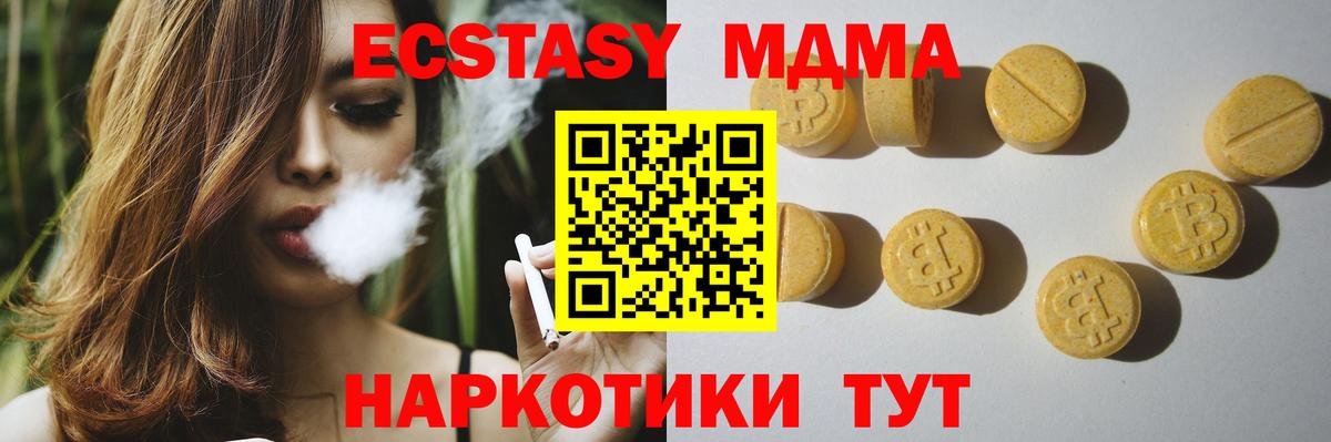 Саки  ЭКСТАЗИ Punisher  Вход с VPN 