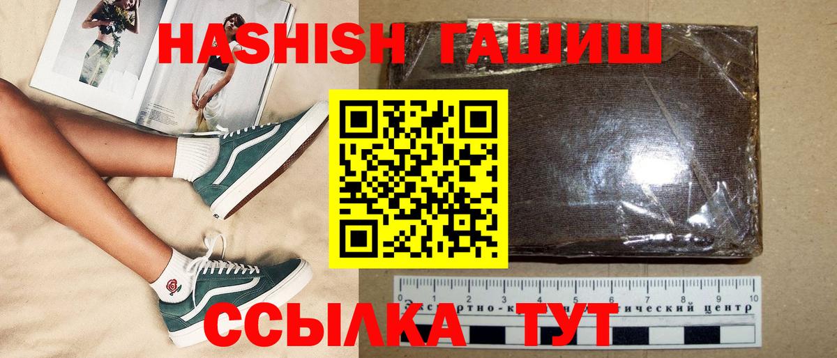 Гашиш Premium Саки