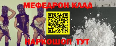 амф Бугуруслан