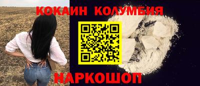прущие грибы Бузулук