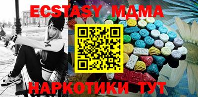 амф Бугуруслан