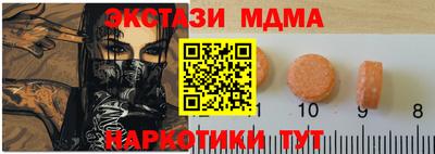 прущие грибы Бузулук