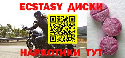 амф Бугуруслан