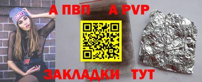 амф Бугуруслан