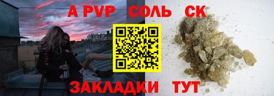 амф Бугуруслан