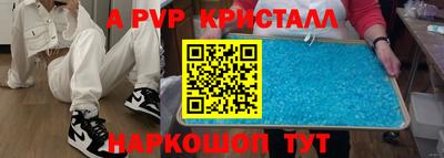прущие грибы Бузулук
