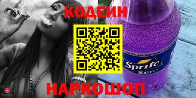 прущие грибы Бузулук