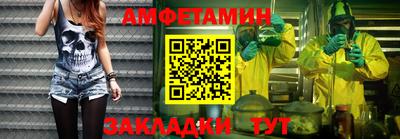 амф Бугуруслан