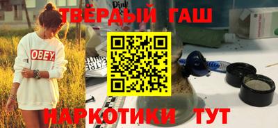 прущие грибы Бузулук