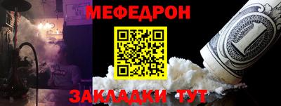 прущие грибы Бузулук