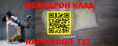 прущие грибы Бузулук