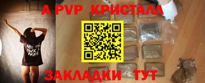 твердый Будённовск