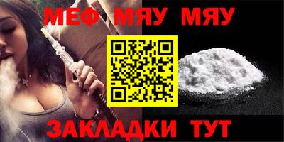 амф Бугуруслан