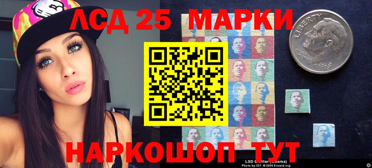 Саки  LSD-25 экстази  Вход с VPN  Лсд 25 экстази кислота 