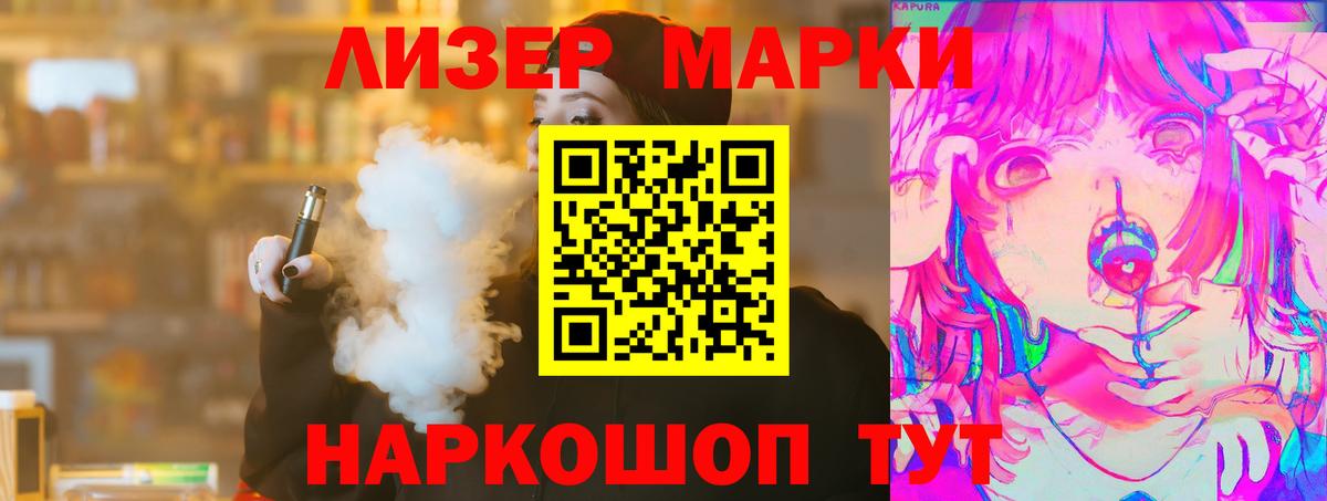 Лсд 25 экстази кислота Саки