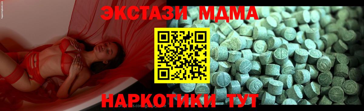 MDMA Molly Саки