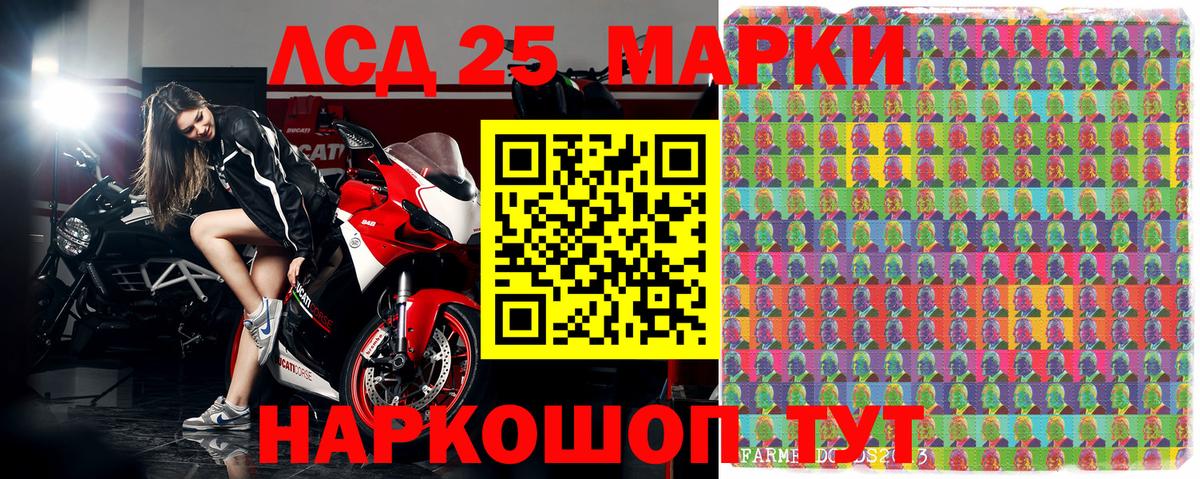 Марки N-bome 1500мкг  Марки N-bome 1500мкг  закладка  Саки  Вход с VPN 
