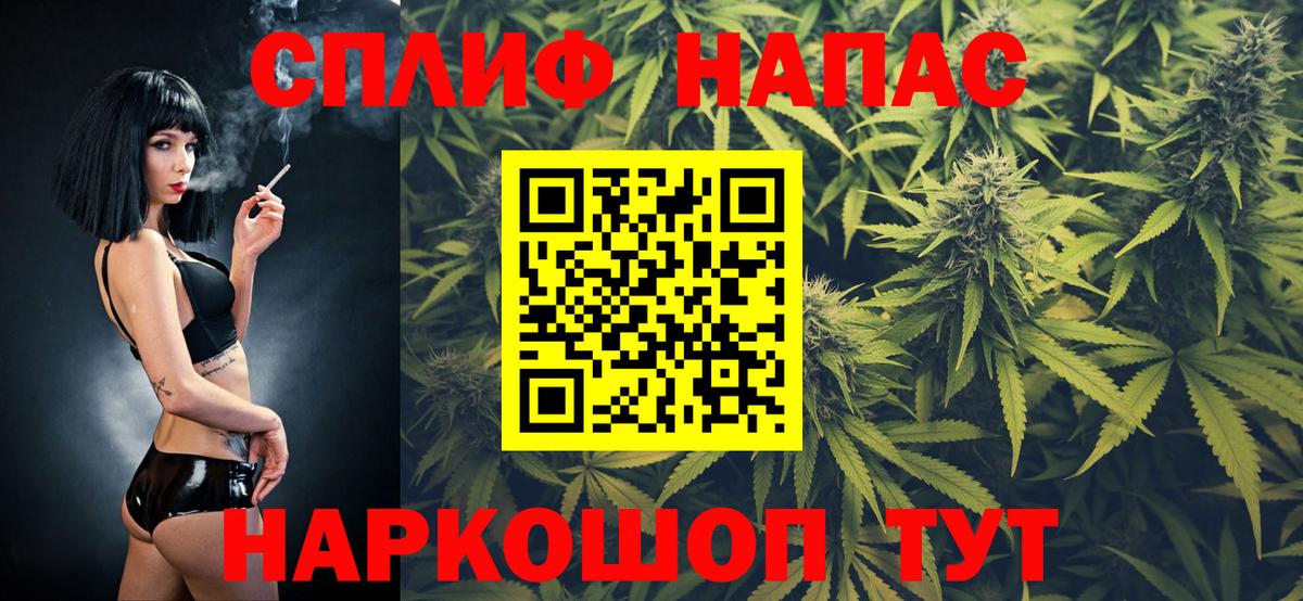 Марихуана Ganja Саки